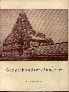 Gangaikonda Cholapuram