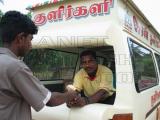 ice cream van