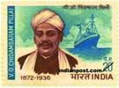 V. O. CHIDAMBARAM PILLAI Indian Post