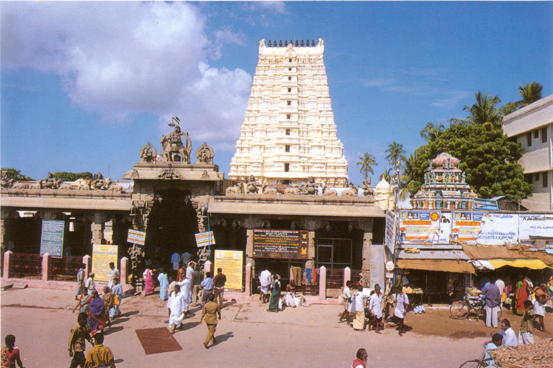 Rameswaram